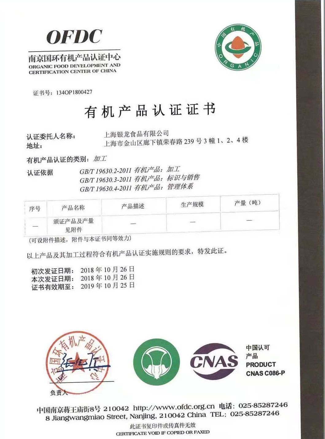 亿万先生MR(中国)首页官网登录