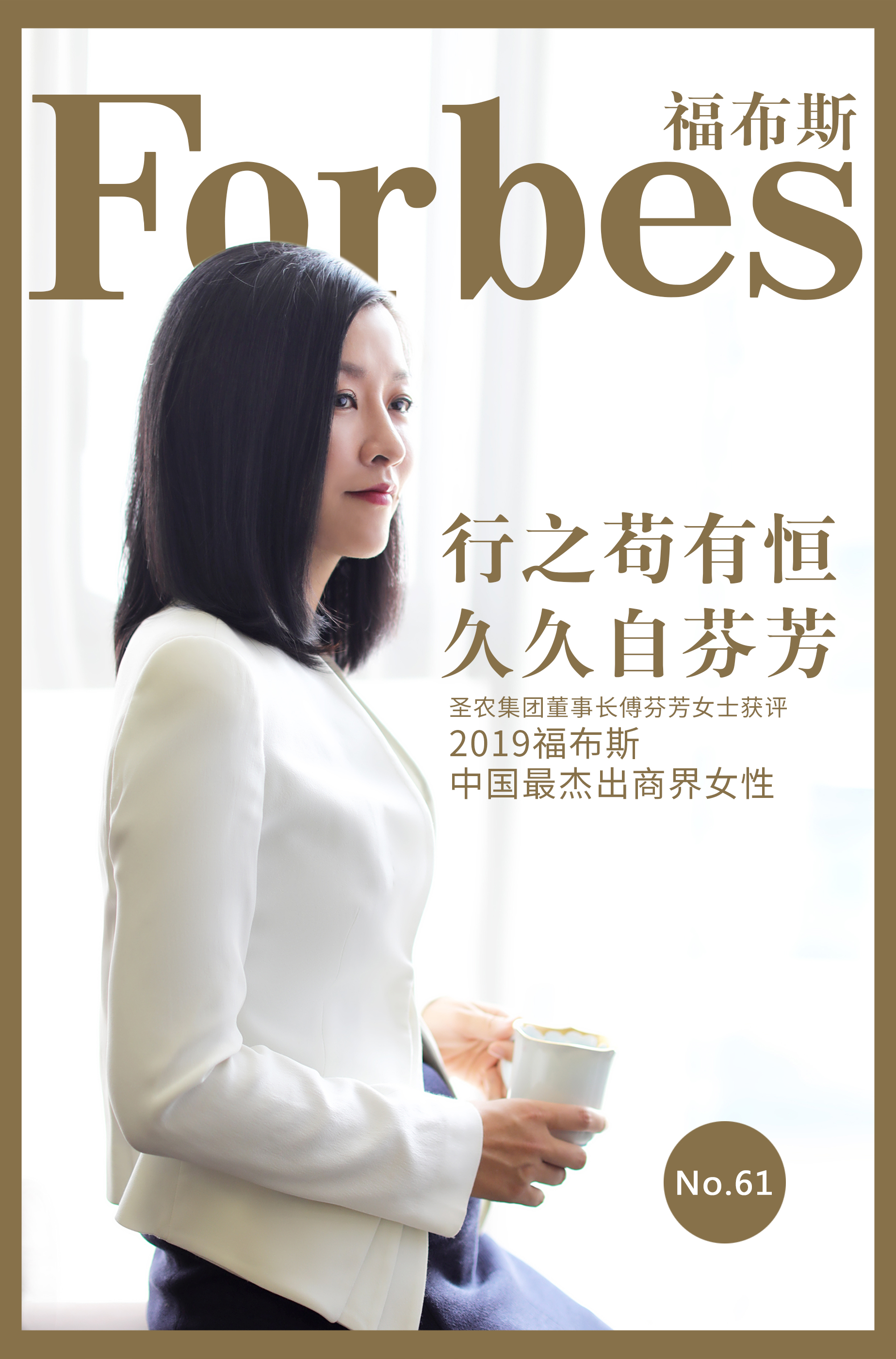 亿万先生MR(中国)首页官网登录
