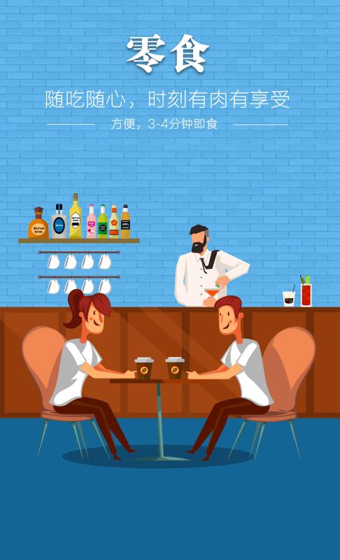 亿万先生MR(中国)首页官网登录