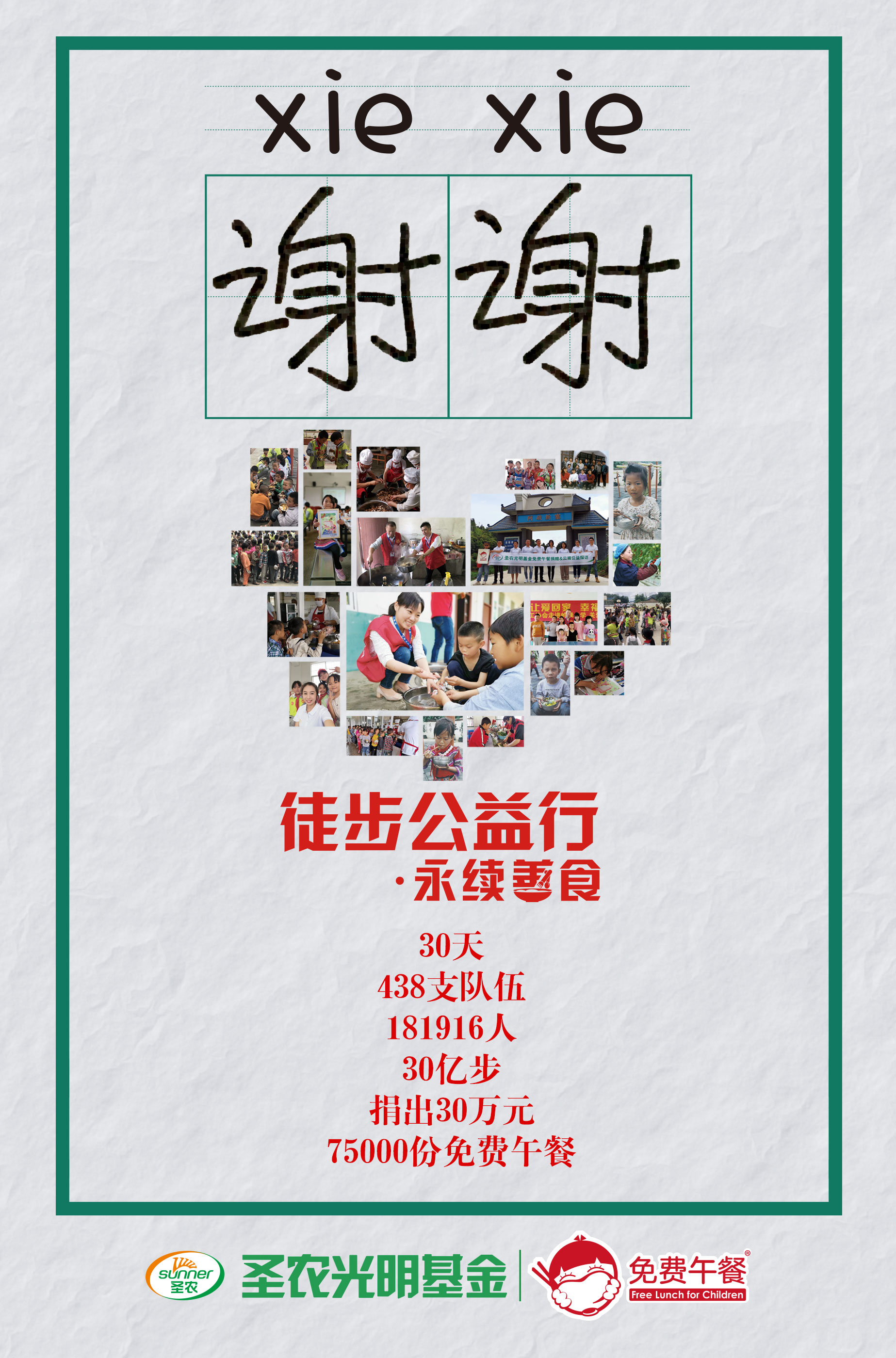 亿万先生MR(中国)首页官网登录