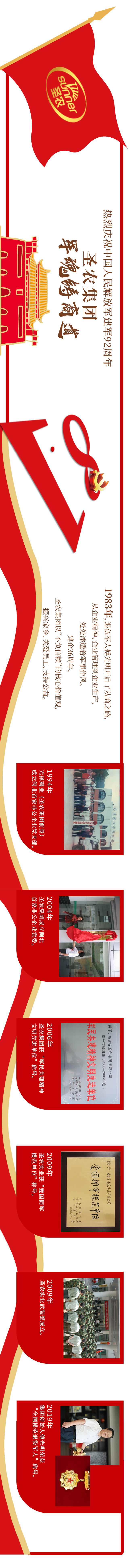 亿万先生MR(中国)首页官网登录