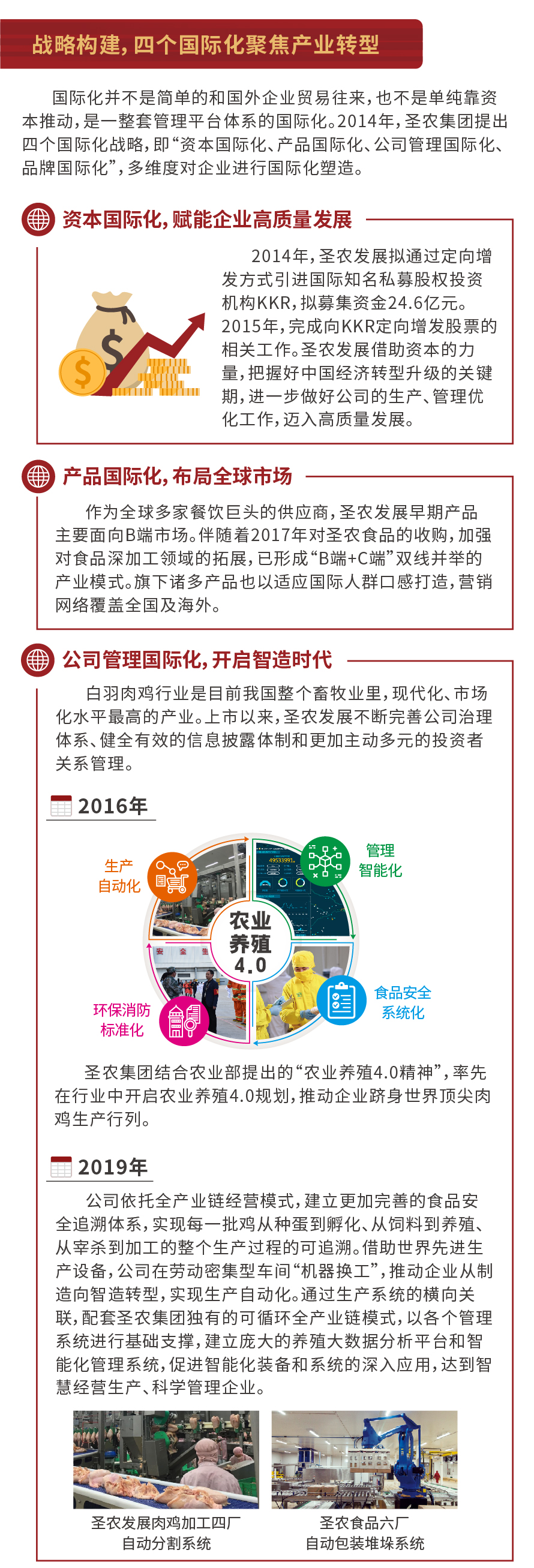 亿万先生MR(中国)首页官网登录