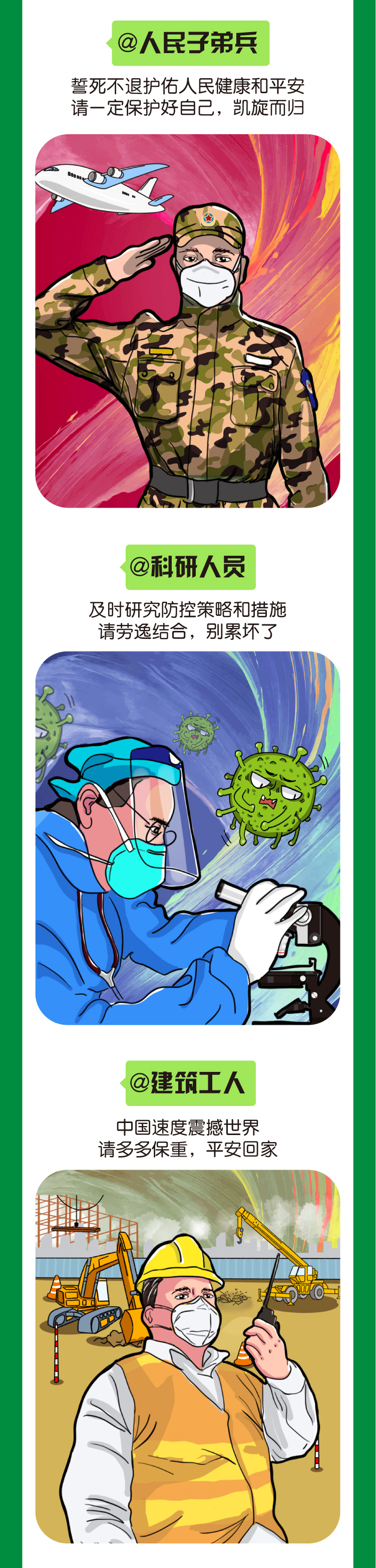 亿万先生MR(中国)首页官网登录