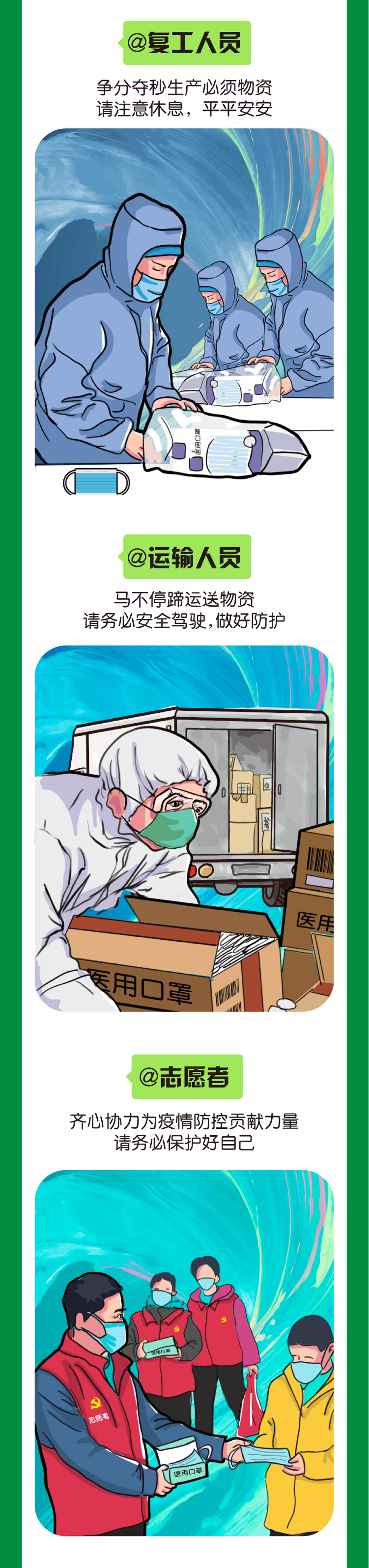 亿万先生MR(中国)首页官网登录