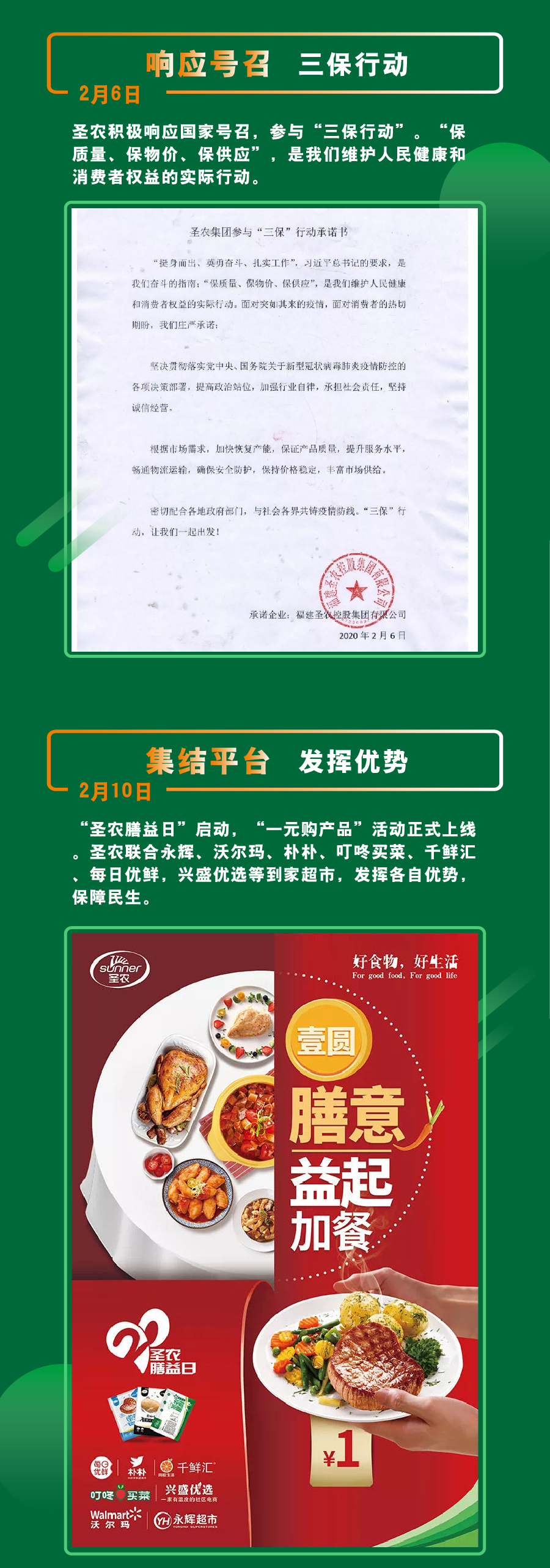 亿万先生MR(中国)首页官网登录