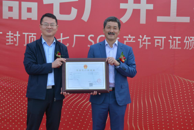 亿万先生MR(中国)首页官网登录