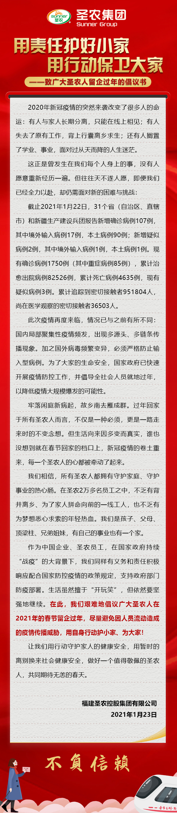 亿万先生MR(中国)首页官网登录