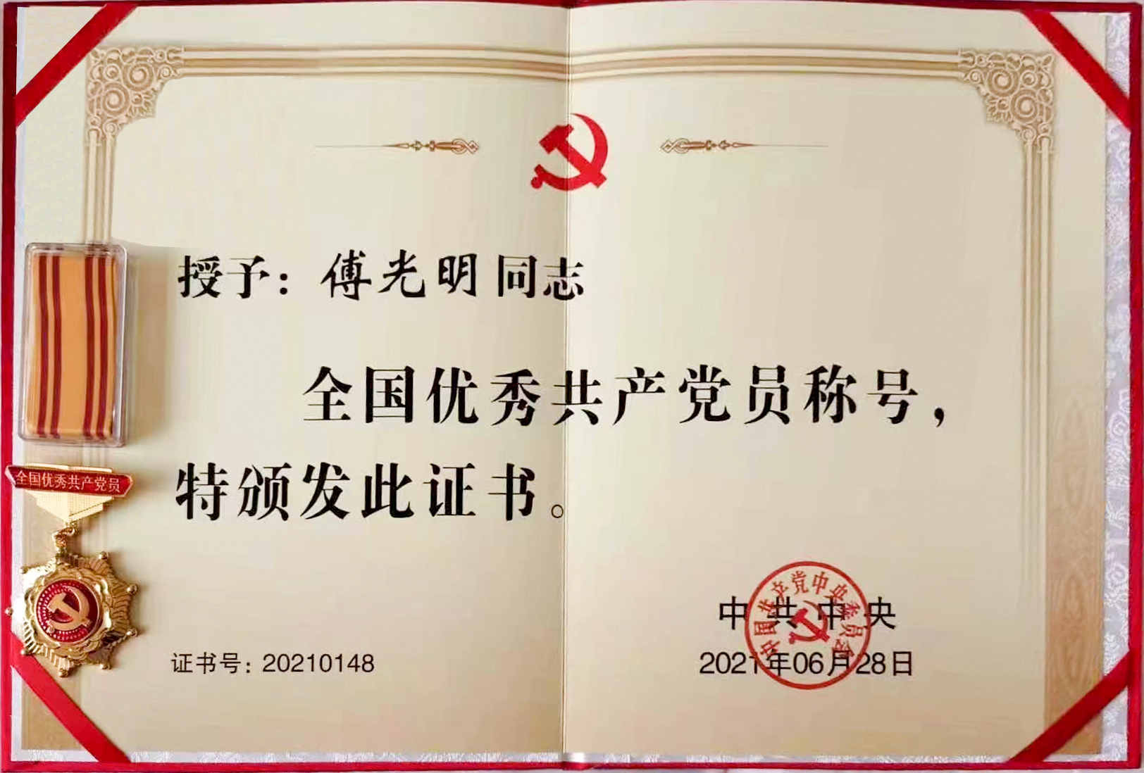 亿万先生MR(中国)首页官网登录