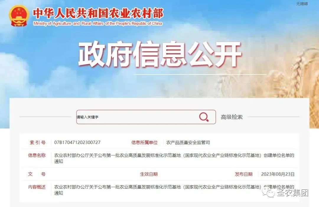 亿万先生MR(中国)首页官网登录