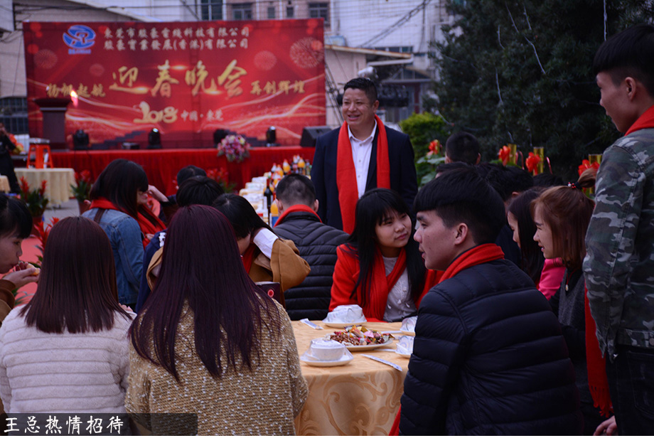 97国际年会
