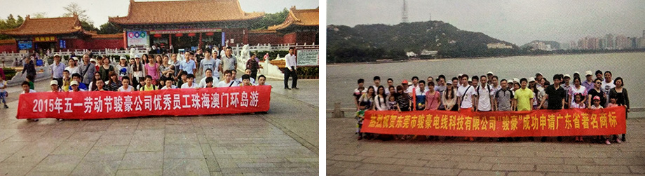 97国际团队