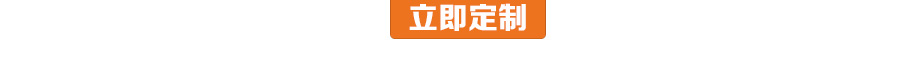 电线定造流程图