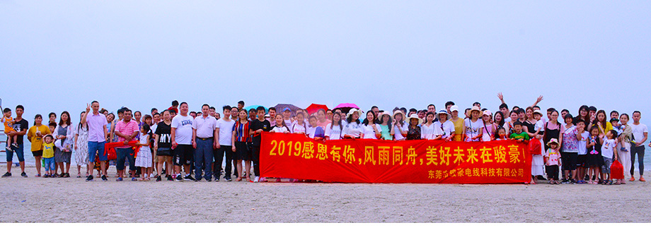 2019年97国际团队西安行