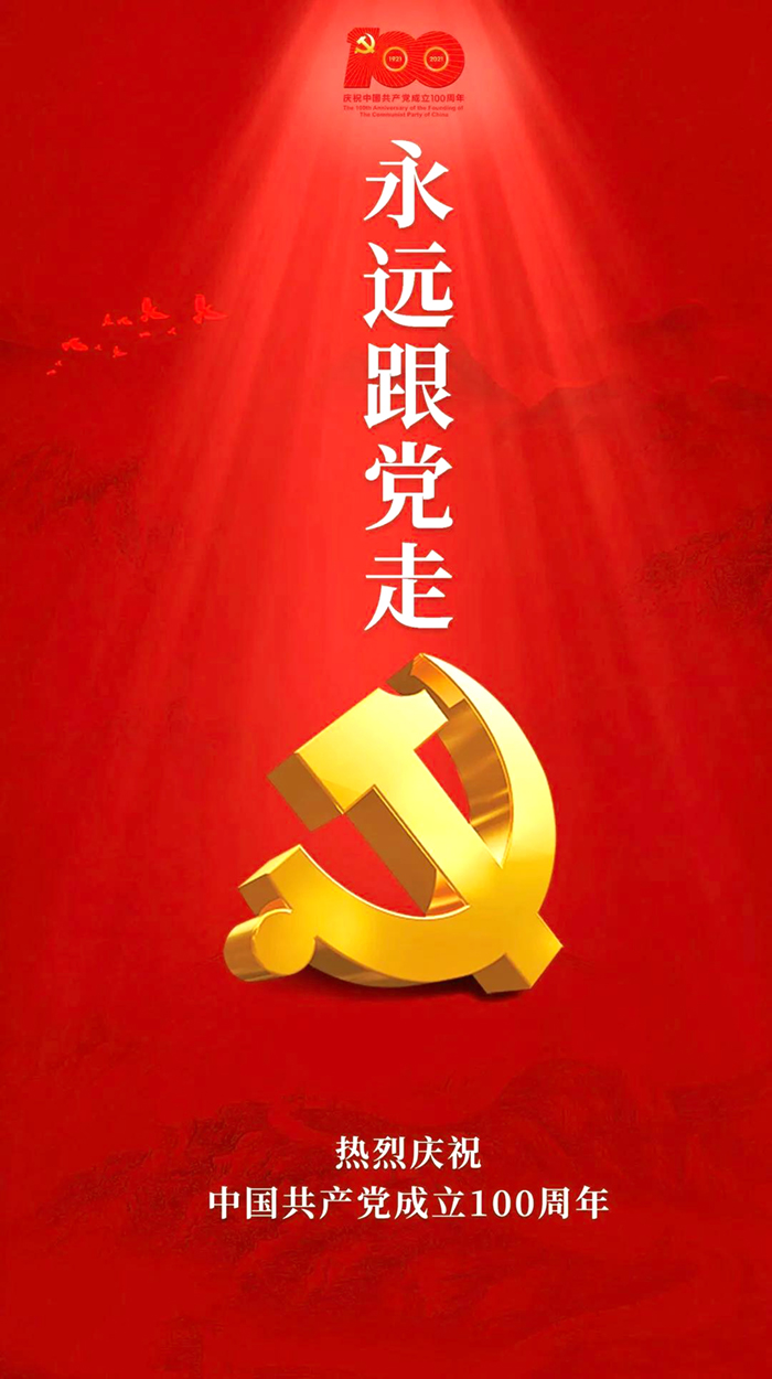 97国际-至尊品牌,源于诺言