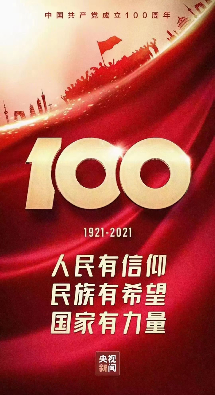 97国际-至尊品牌,源于诺言