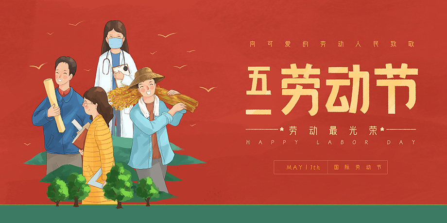 97国际-至尊品牌,源于诺言