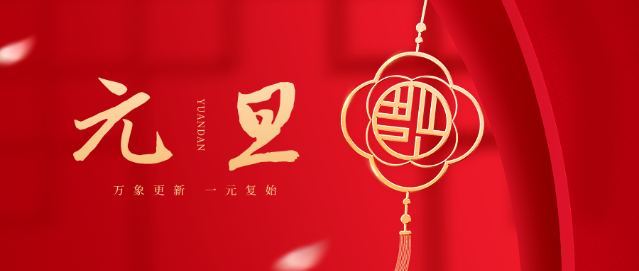 97国际-至尊品牌,源于诺言